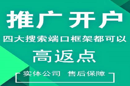 案例分析：百度推广助力企业实现业绩翻倍