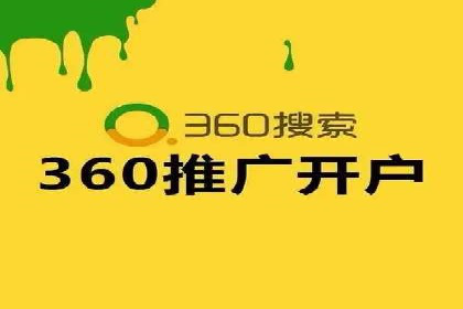 行业巨头的SEM优化之路：成功背后的秘密